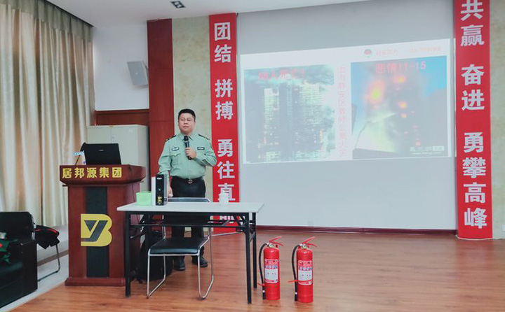 提高火災(zāi)防范意識(shí)