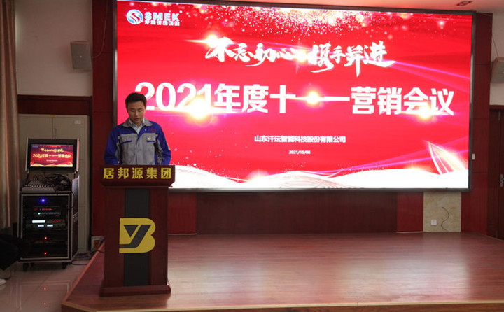 銷售冠軍針對自己獨特的銷售技巧和客戶案例進(jìn)行分享