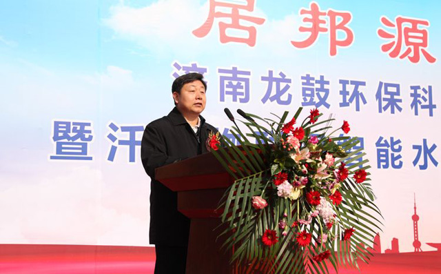 王玉柱董事長代表金控集團對項目的竣工投產(chǎn)表示祝賀