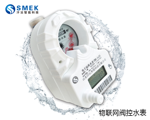 河北智能水表促進水資源現(xiàn)代化管理    