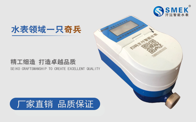 智能水表出現(xiàn)故障應(yīng)該怎么辦？維修方便嗎？