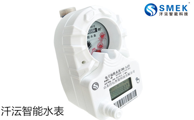 汘沄智能水表有哪些指標(biāo)
