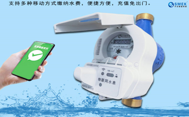 汘沄智能水表廠家教你如何辨別智能水表好壞