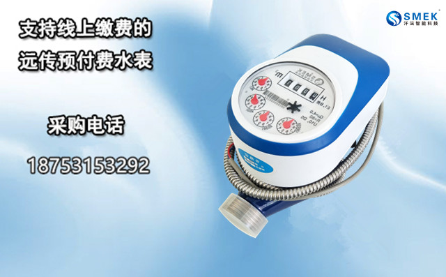 智能水表的大規(guī)模推廣面臨哪些問題