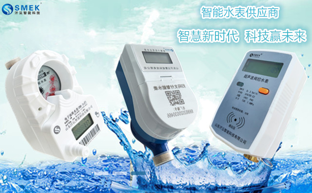 怎么校正智能水表計(jì)量精度？