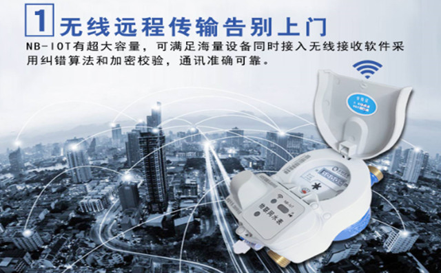 關(guān)于智能水表冷知識，你知道多少？