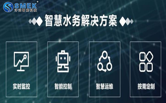 智能水表可以有效保護(hù)用戶隱私
